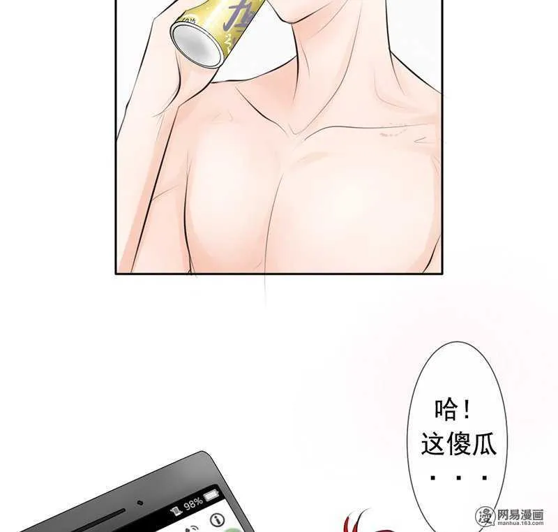 第54话 今晚又是一场危机 第9页