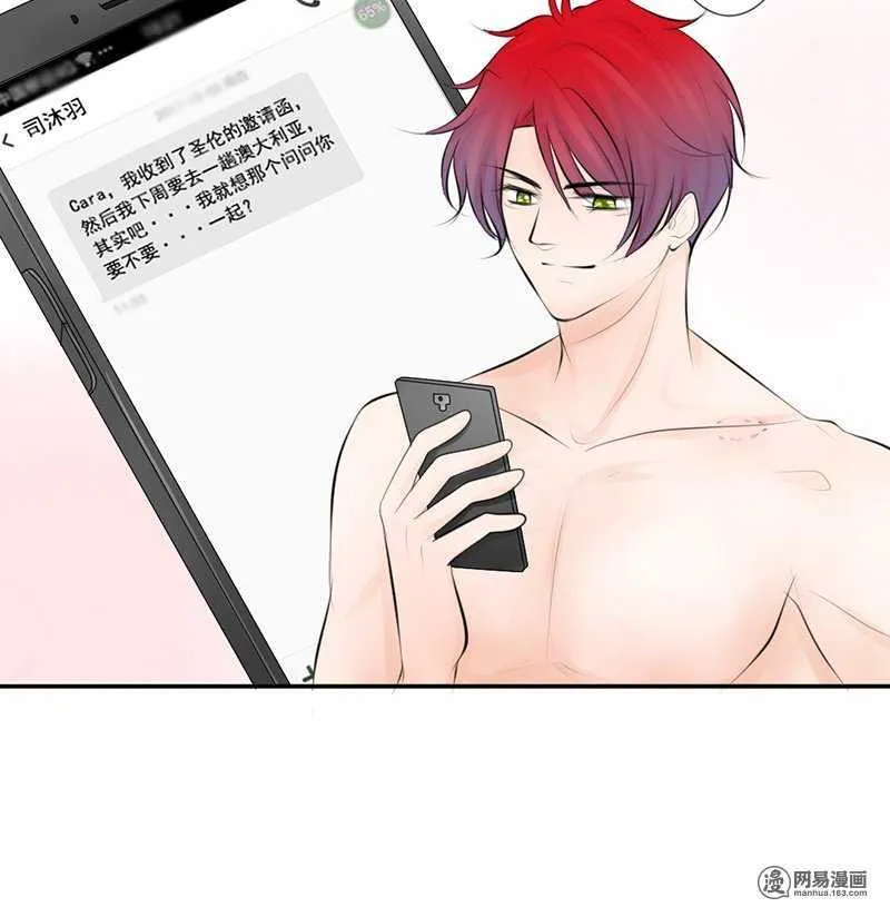 第54话 今晚又是一场危机 第10页