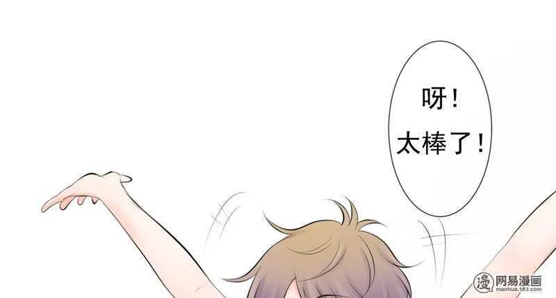 第54话 今晚又是一场危机 第12页