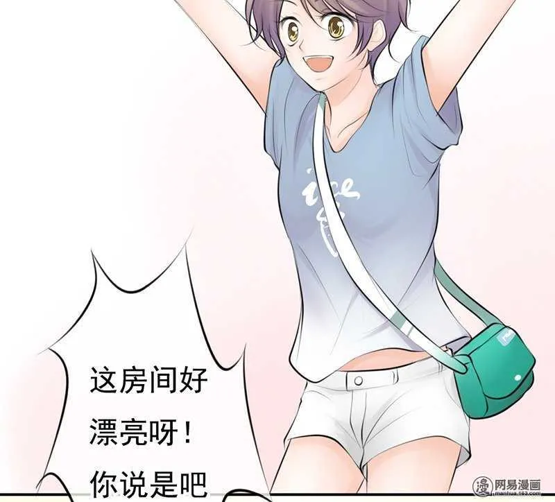 第54话 今晚又是一场危机 第13页