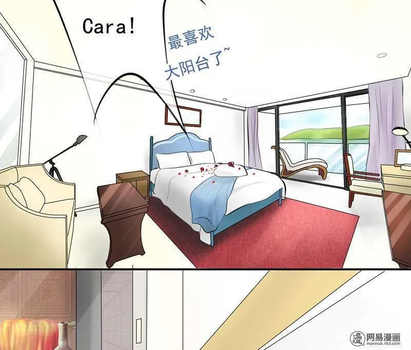 第54话 今晚又是一场危机 第14页