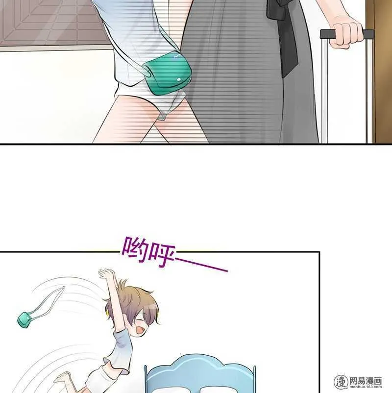 第54话 今晚又是一场危机 第16页