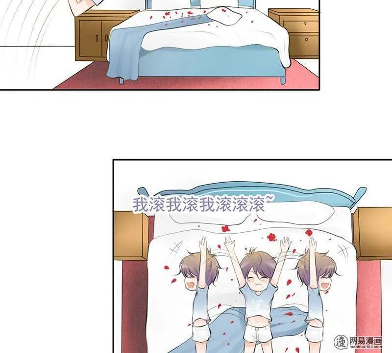 第54话 今晚又是一场危机 第17页