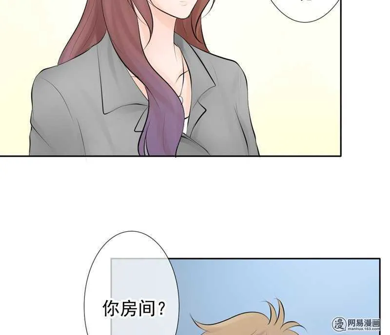 第54话 今晚又是一场危机 第19页