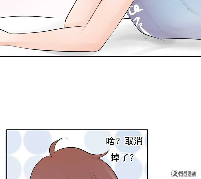 第54话 今晚又是一场危机 第22页