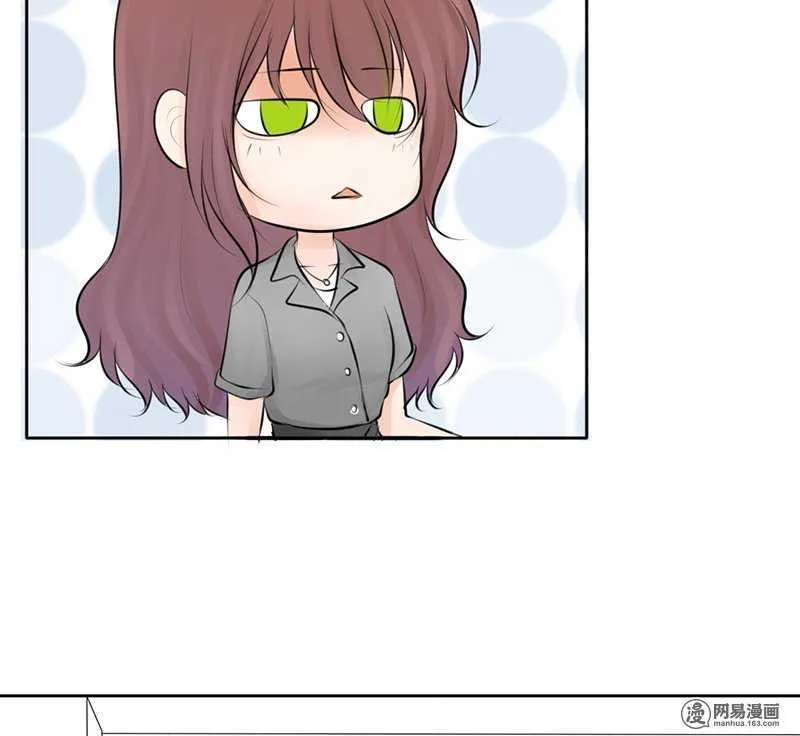 第54话 今晚又是一场危机 第23页