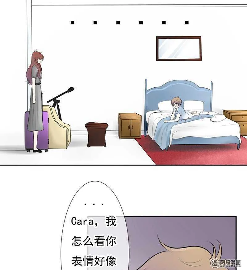 第54话 今晚又是一场危机 第24页