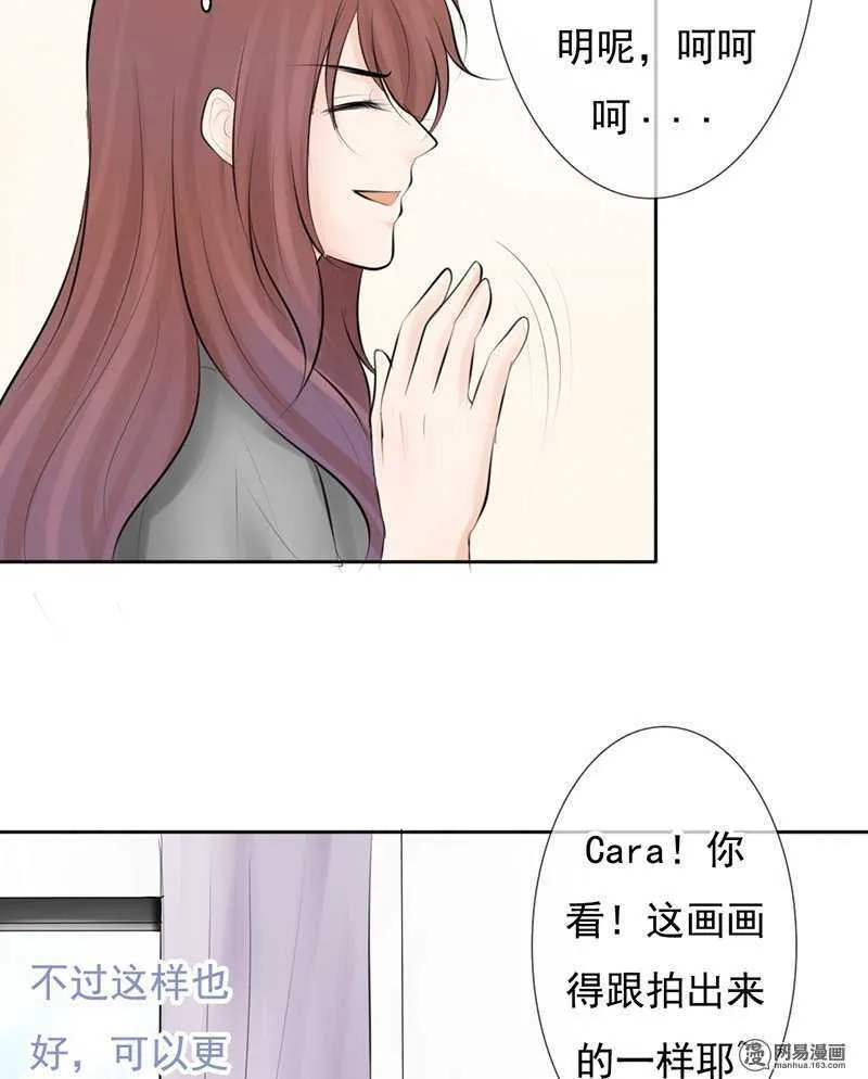 第54话 今晚又是一场危机 第26页