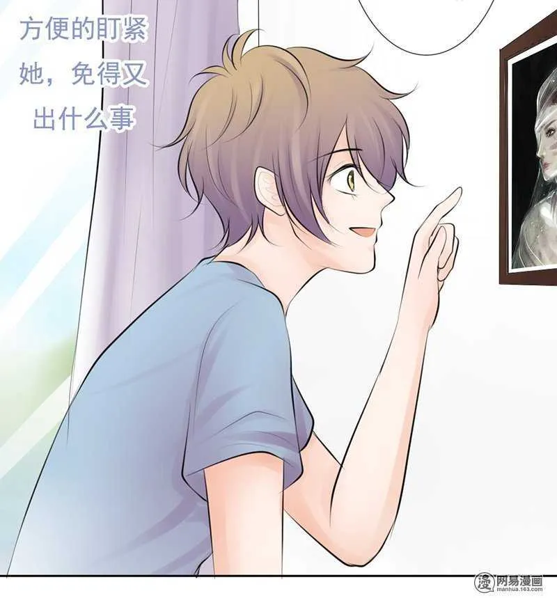 第54话 今晚又是一场危机 第27页