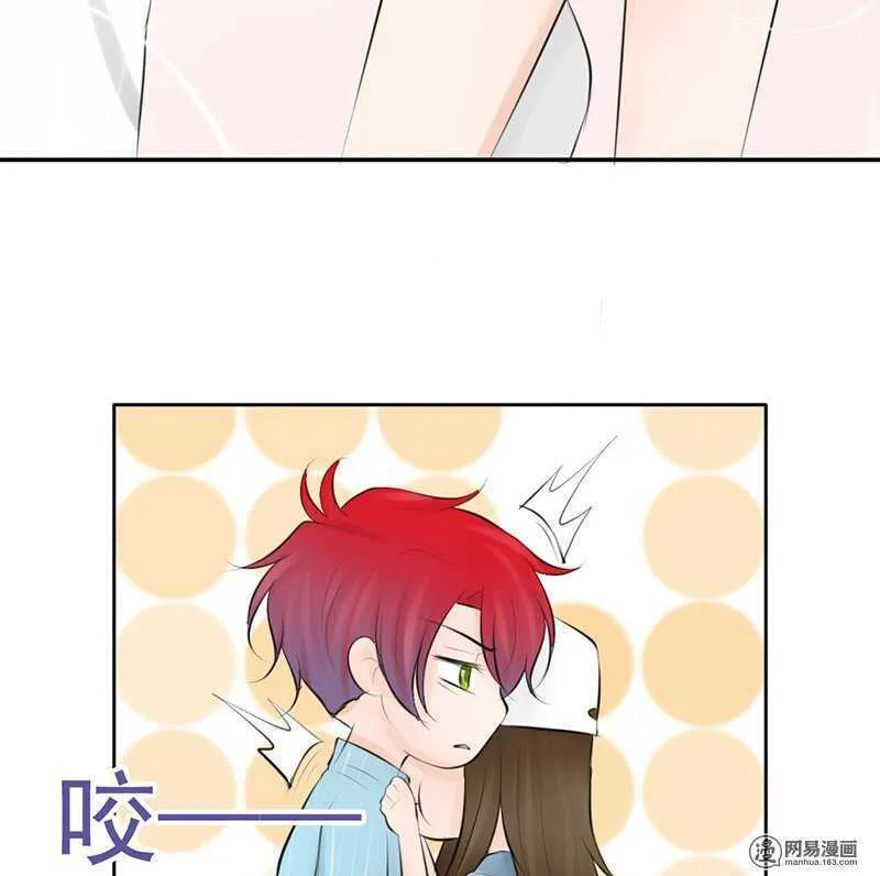 第53话 还真“以牙还牙” 第6页