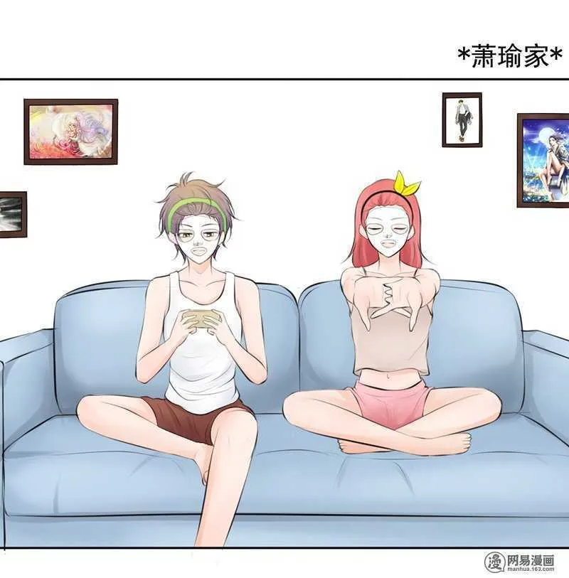 第53话 还真“以牙还牙” 第12页