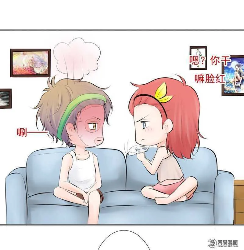 第53话 还真“以牙还牙” 第18页