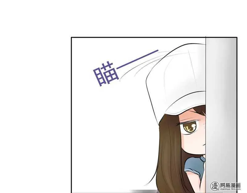 第51话 说好的跟踪呢？ 第4页