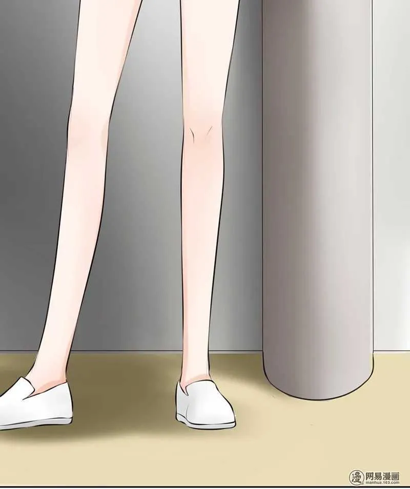 第51话 说好的跟踪呢？ 第7页