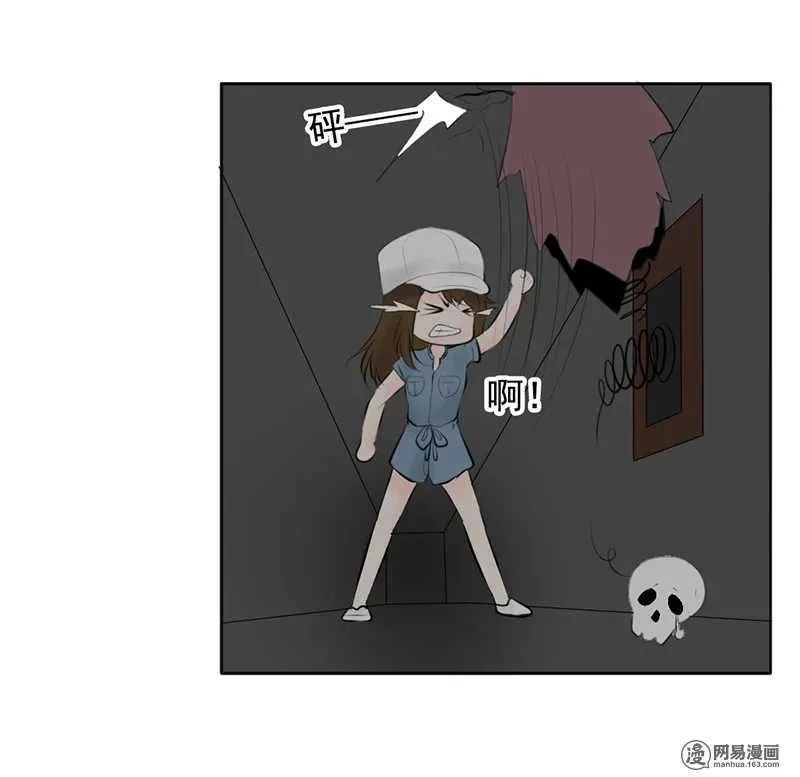 第51话 说好的跟踪呢？ 第19页