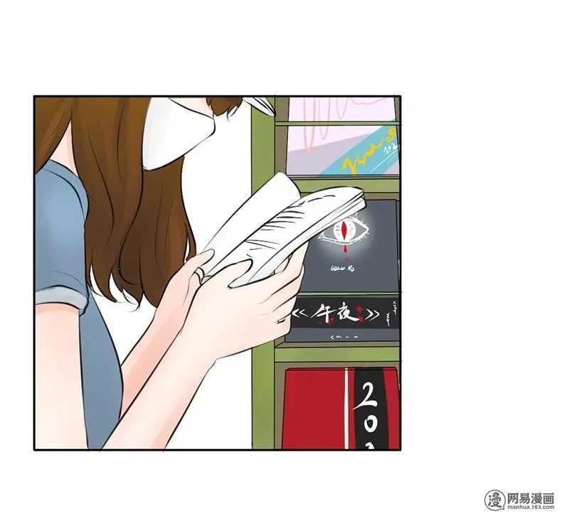 第50话 跟踪意想不到的对象 第3页