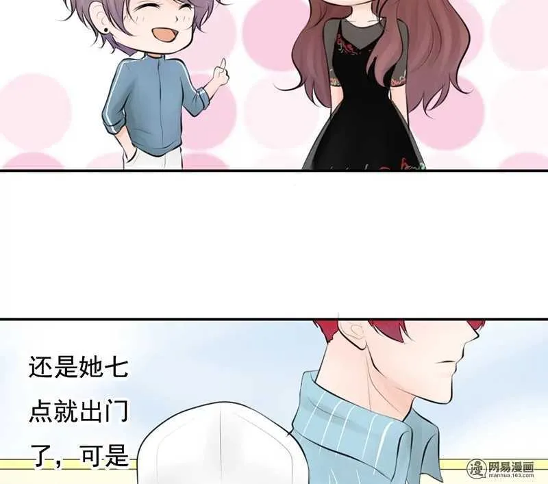 第50话 跟踪意想不到的对象 第9页