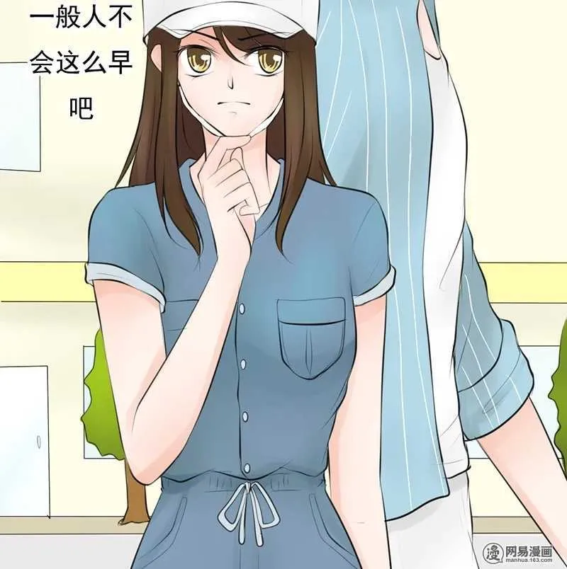 第50话 跟踪意想不到的对象 第10页