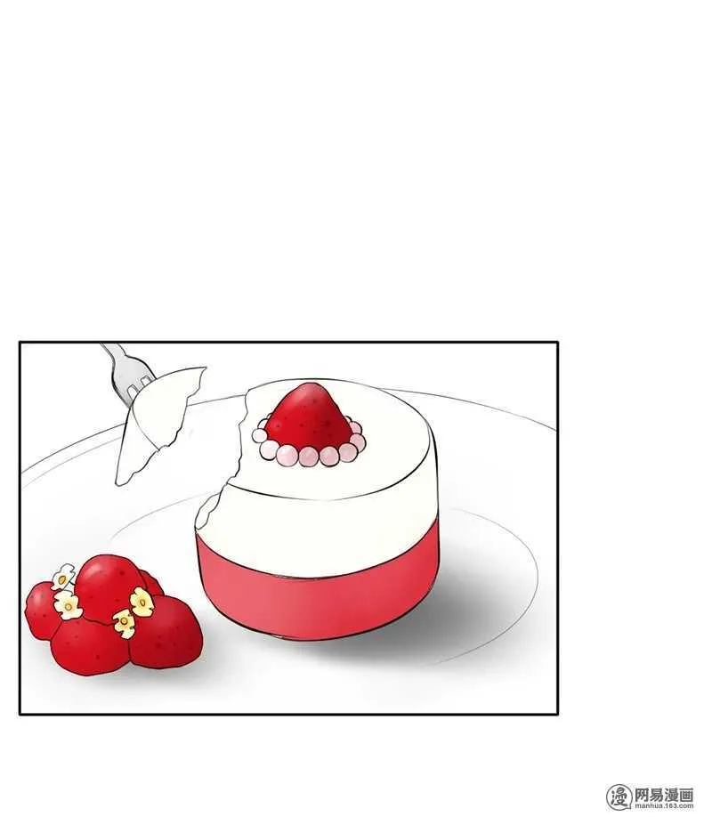 第50话 跟踪意想不到的对象 第14页