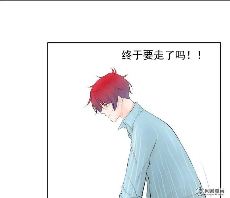 第50话 跟踪意想不到的对象 第20页