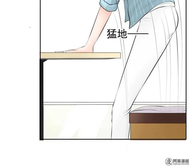 第50话 跟踪意想不到的对象 第21页
