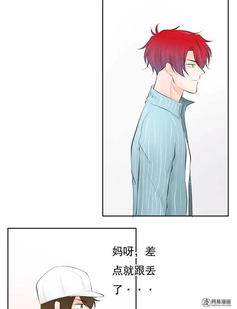 第50话 跟踪意想不到的对象 第27页