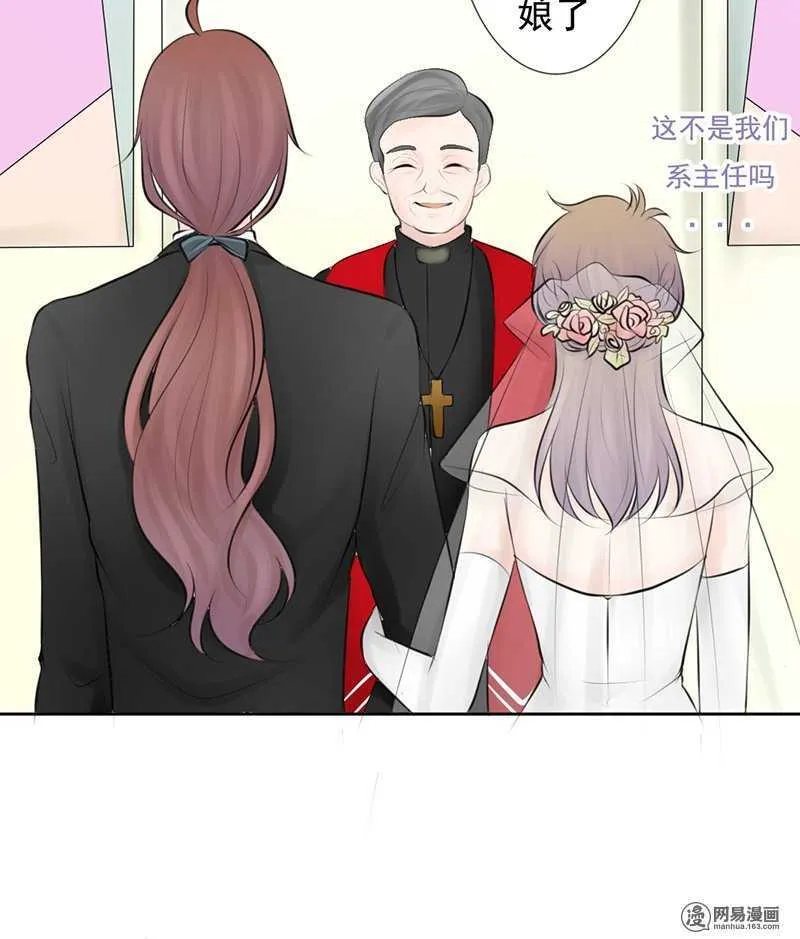 第49话 这是美梦还是噩梦 第4页