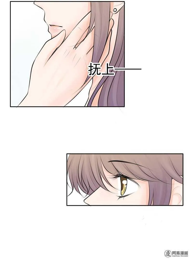 第49话 这是美梦还是噩梦 第5页