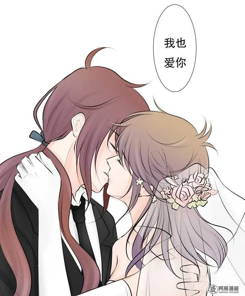 第49话 这是美梦还是噩梦 第8页