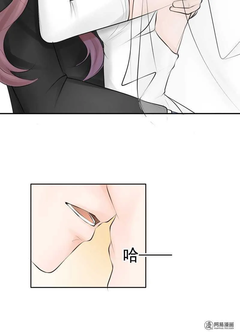 第49话 这是美梦还是噩梦 第9页