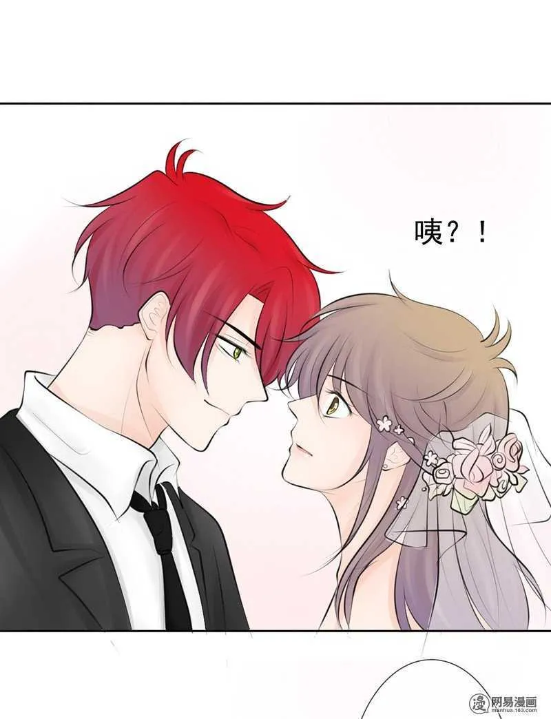 第49话 这是美梦还是噩梦 第10页