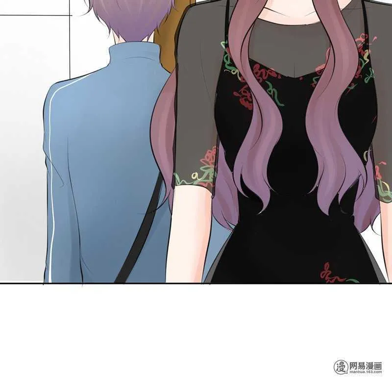第48话 我会帮你出气的 第15页