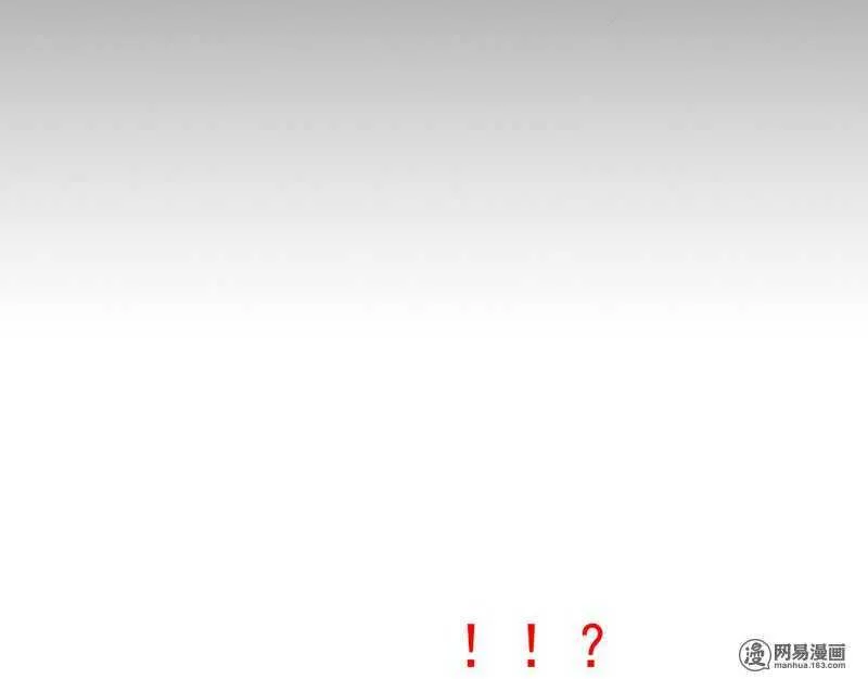 第48话 我会帮你出气的 第28页