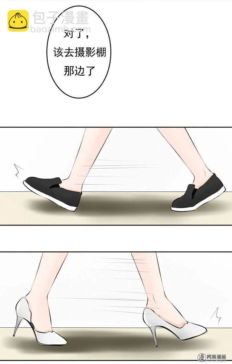 第47话 感情最重要的是坦诚 第11页