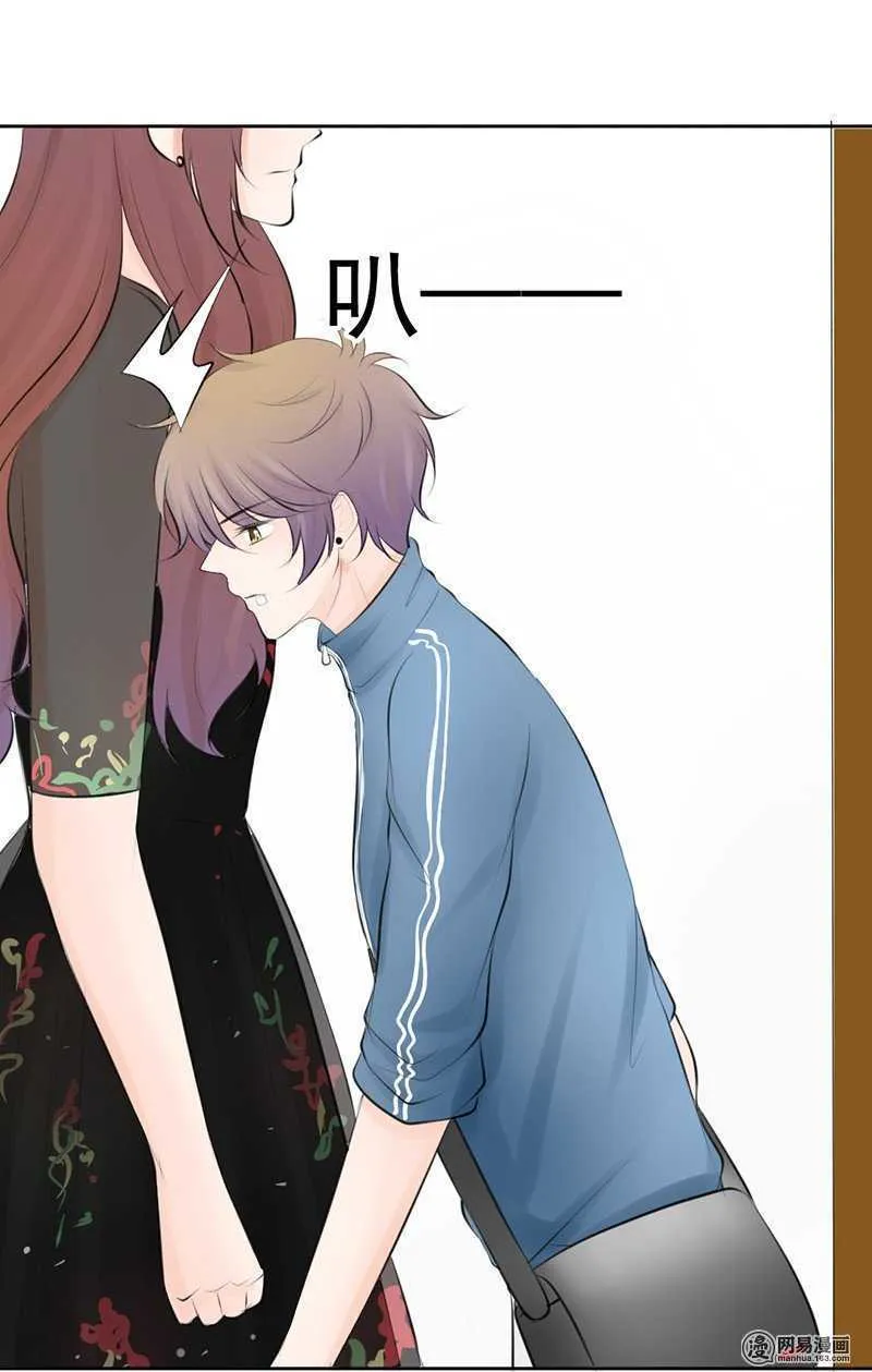 第47话 感情最重要的是坦诚 第12页