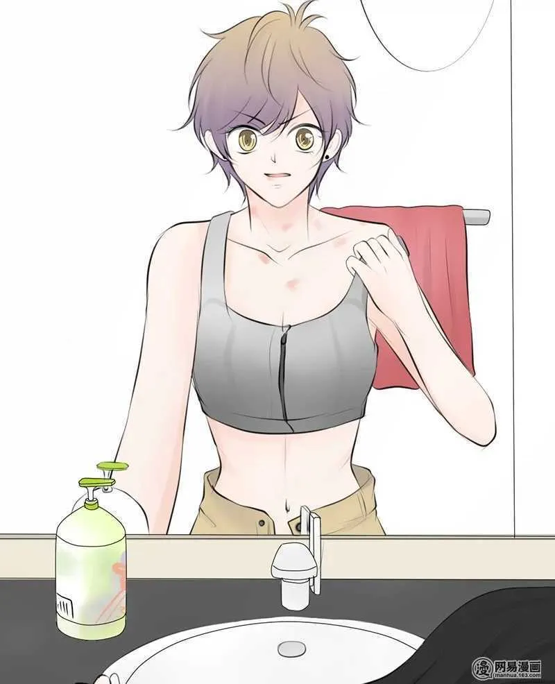 第46话 难道我被？！ 第6页