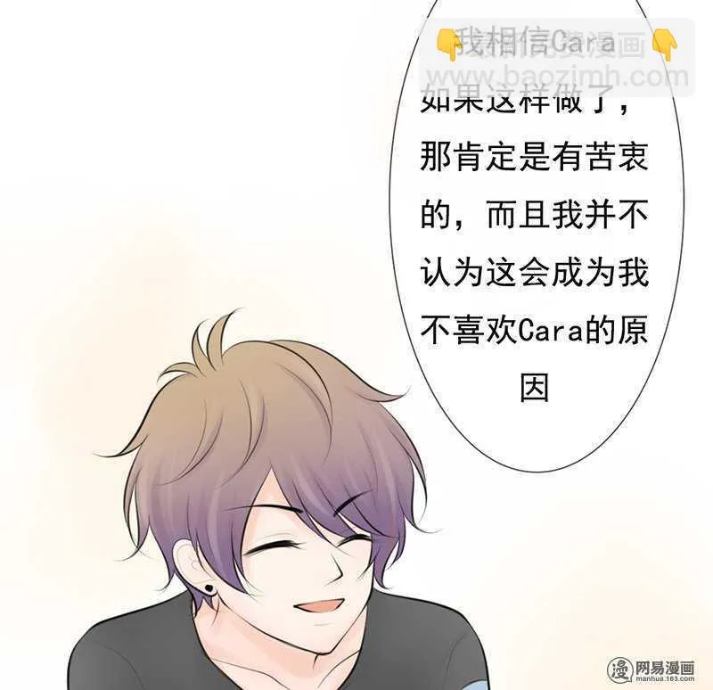 第45话 原来另有其人 第21页