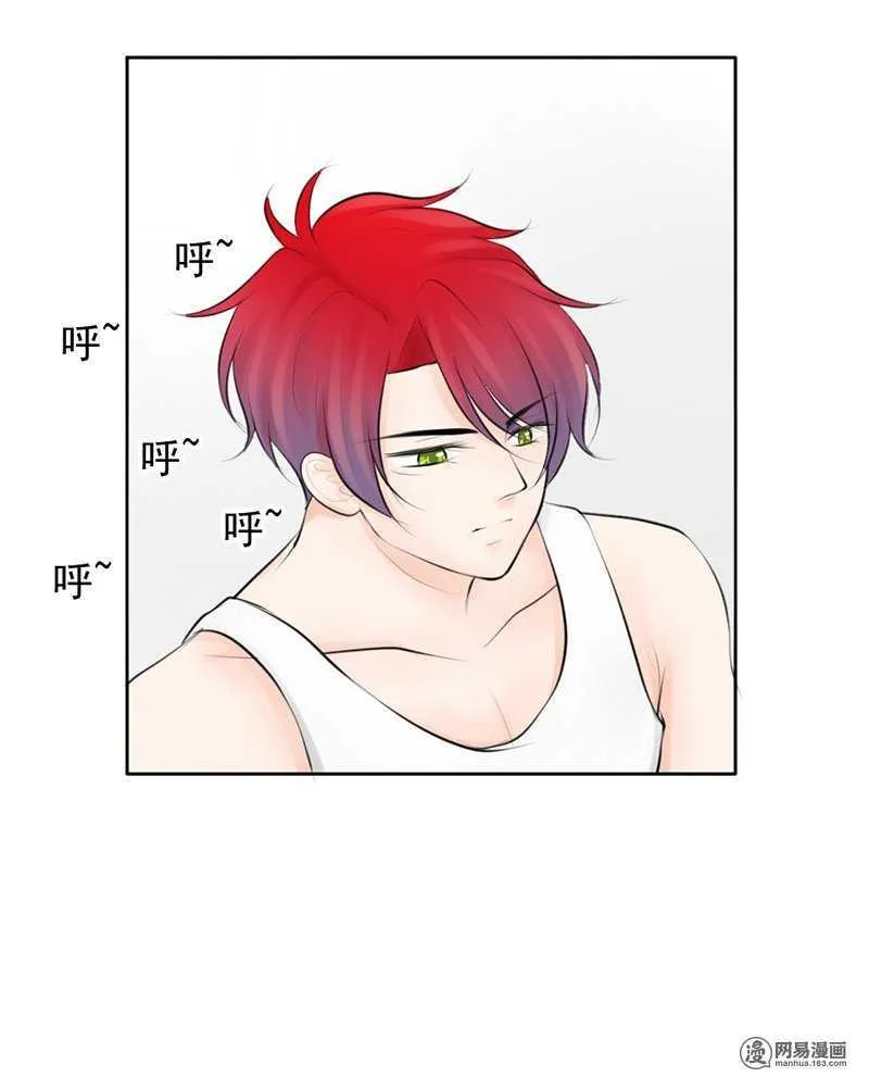 第45话 原来另有其人 第25页