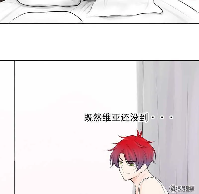 第45话 原来另有其人 第32页