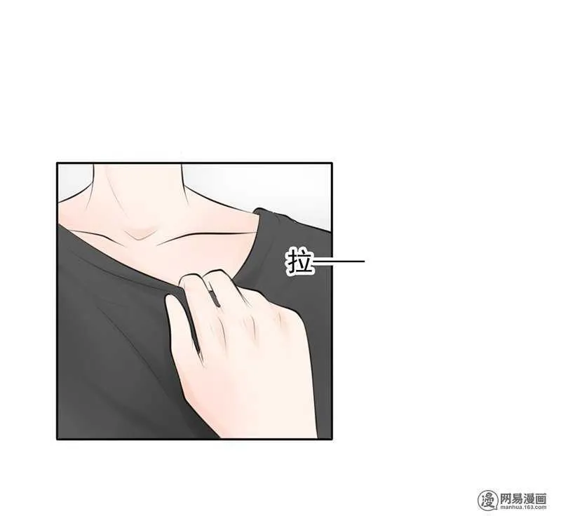 第45话 原来另有其人 第35页
