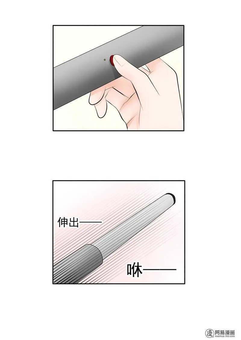 第44话 直接扑到 第3页