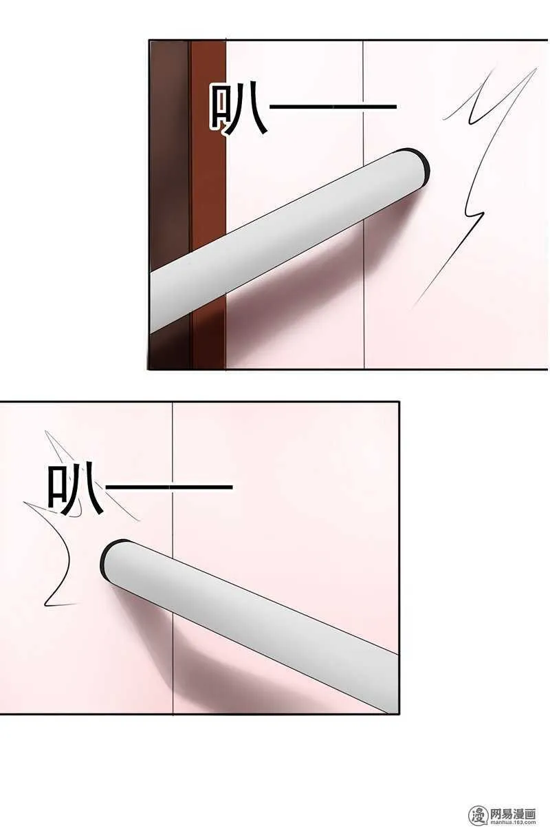 第44话 直接扑到 第4页