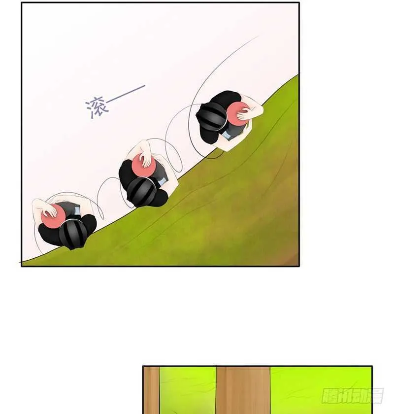 第43话 安全点的地方 第7页
