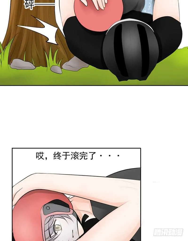 第43话 安全点的地方 第9页