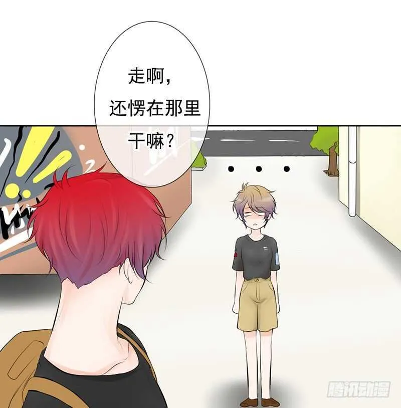 第43话 安全点的地方 第18页