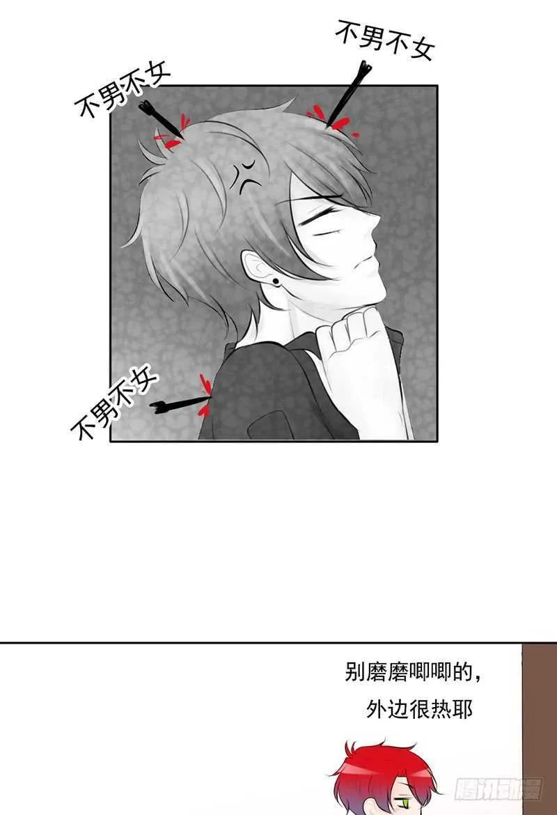 第43话 安全点的地方 第23页
