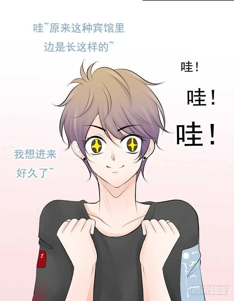 第43话 安全点的地方 第25页