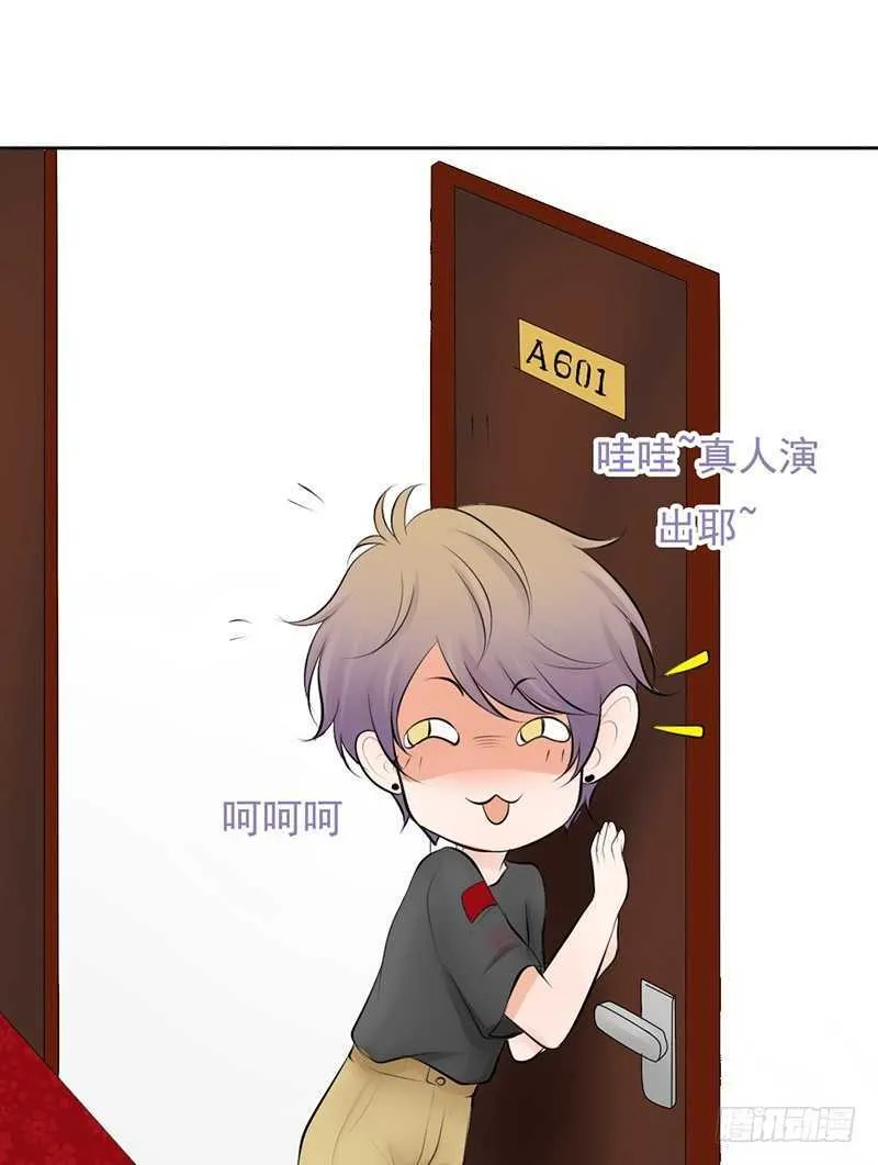 第43话 安全点的地方 第29页
