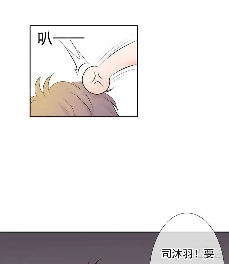 第43话 安全点的地方 第31页