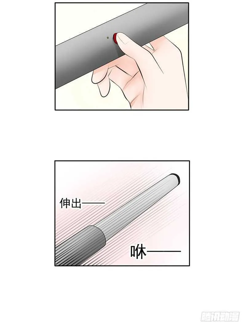 第43话 安全点的地方 第36页